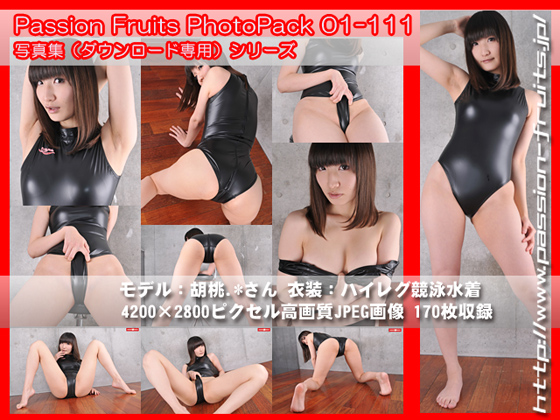 パッションフルーツPhotoPack 01-111 