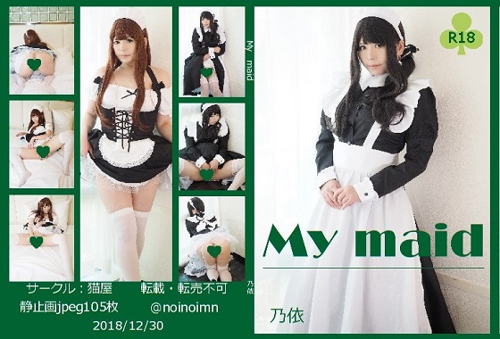 My maid 