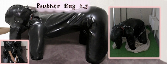 ヒトイヌ生活　その２(rubber dog4.5) 