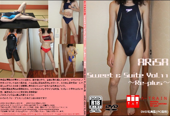 「Sweet & Suite Vol.11 〜Re-plus〜 」(Λ−ＴＲＡＩＮ)のトップ画像