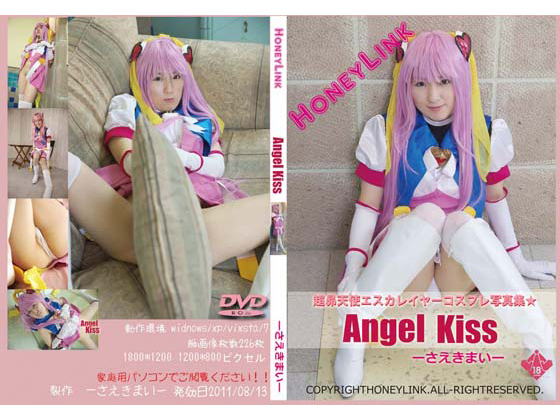 AngelKiss 