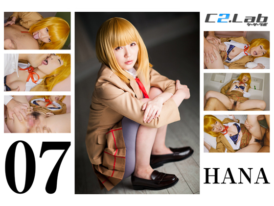 07.HANA 