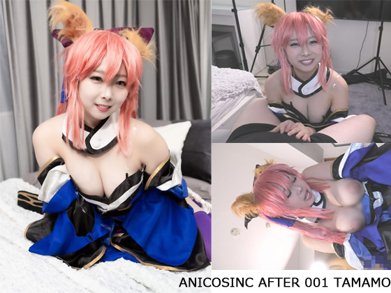 ANICOSINC AFTER 001 TAMAMO 