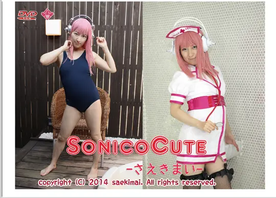 Sonico-Cuteそにこきゅーと 