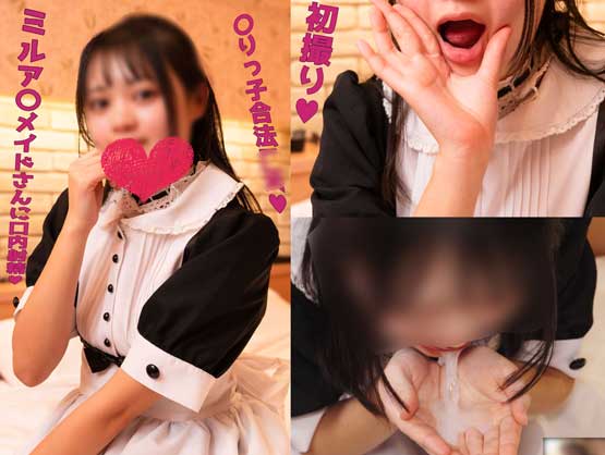 完全初撮り！ミル〇ンメイドさんに初めての口内射精♥ガチ〇リ合法xxレイヤーことみちゃん♥ご奉仕メイドさんにセクハラしまくりの個人撮影♥ 【予約】