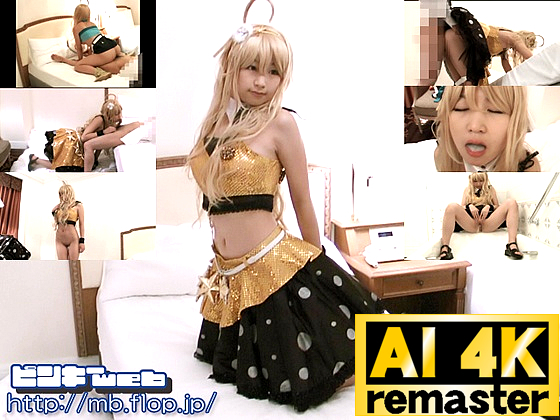 【AI 4Kリマスター版】ピンキーwebDL037/さとうみつさん 【予約】