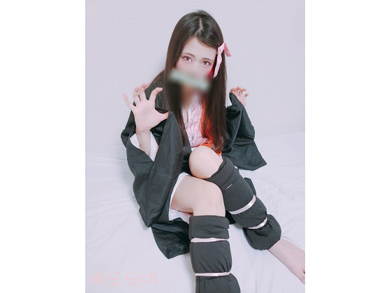 【ゆららch】鬼○の刃 禰○子　コスプレハメ撮り 