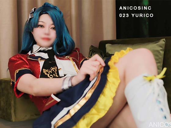 「ANICOSINC 023 YURICO 」(あにこすかんぱにー)のトップ画像