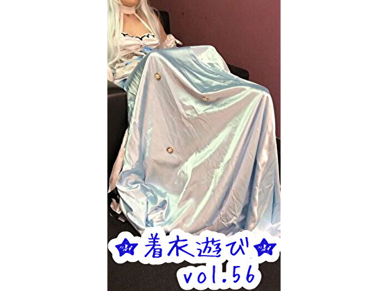 「★着衣遊び★vol.56 」(スカートの中への誘い)のトップ画像