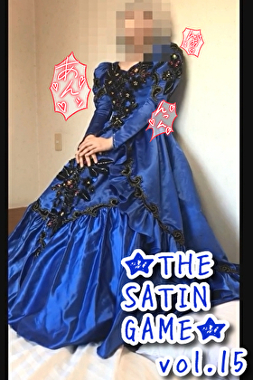「★THE SATIN GAME★vol.15 」(スカートの中への誘い)のトップ画像