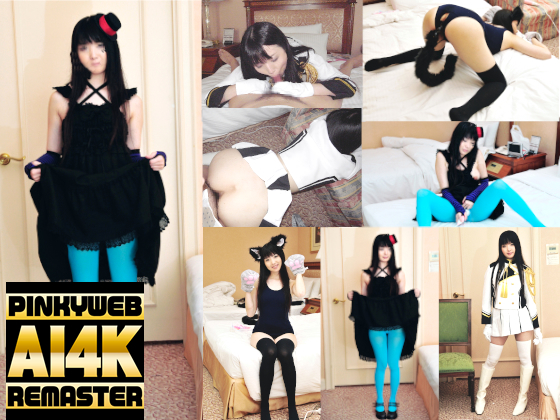 「【AI 4K REMASTER】ピンキーwebDL007 【予約】」(ピンキーweb)のトップ画像