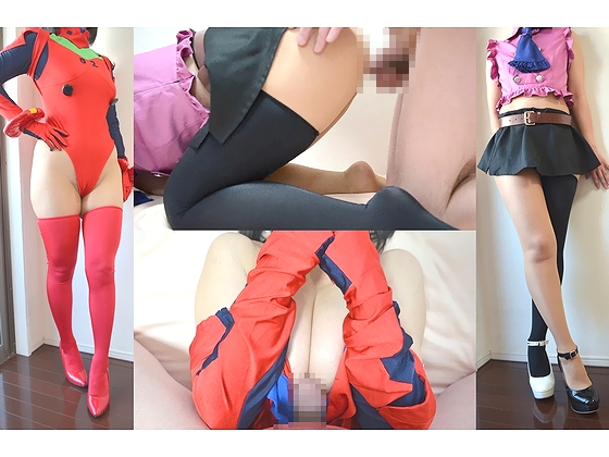 「エロCOS☆総集編41 」(kurumint)のトップ画像