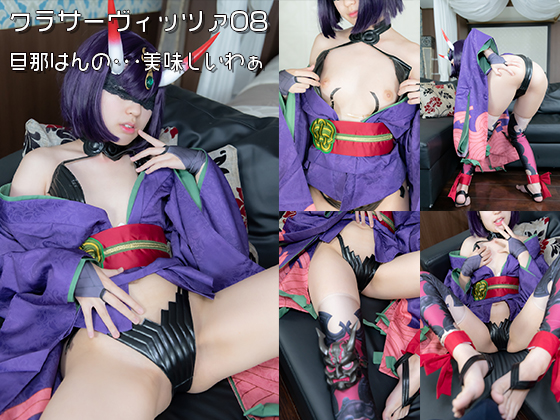 「クラサーヴィッツァ08 旦那はんの・・・美味しいわぁ 」(クラサーヴィッツァ)のトップ画像