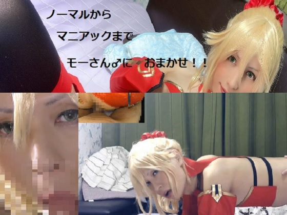 ゲイ寄りセレクション！ 